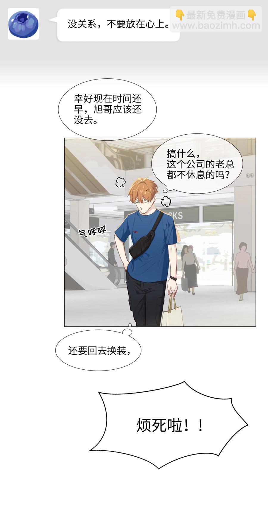 014 熟悉的感觉？！(1/2)-第15话