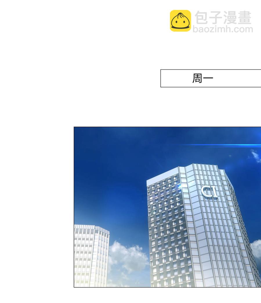 014 熟悉的感觉？！(1/2)-第15话