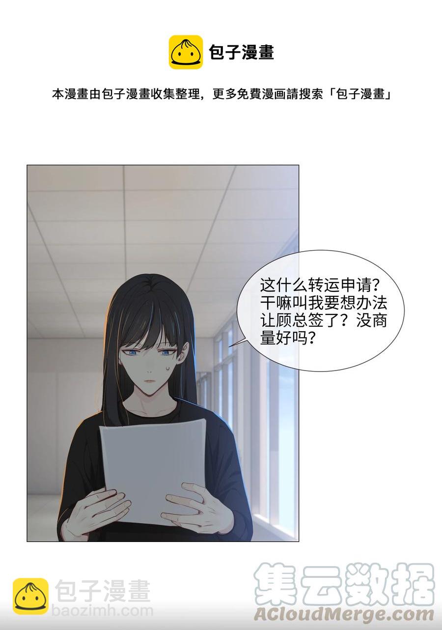 014 熟悉的感觉？！(1/2)-第15话