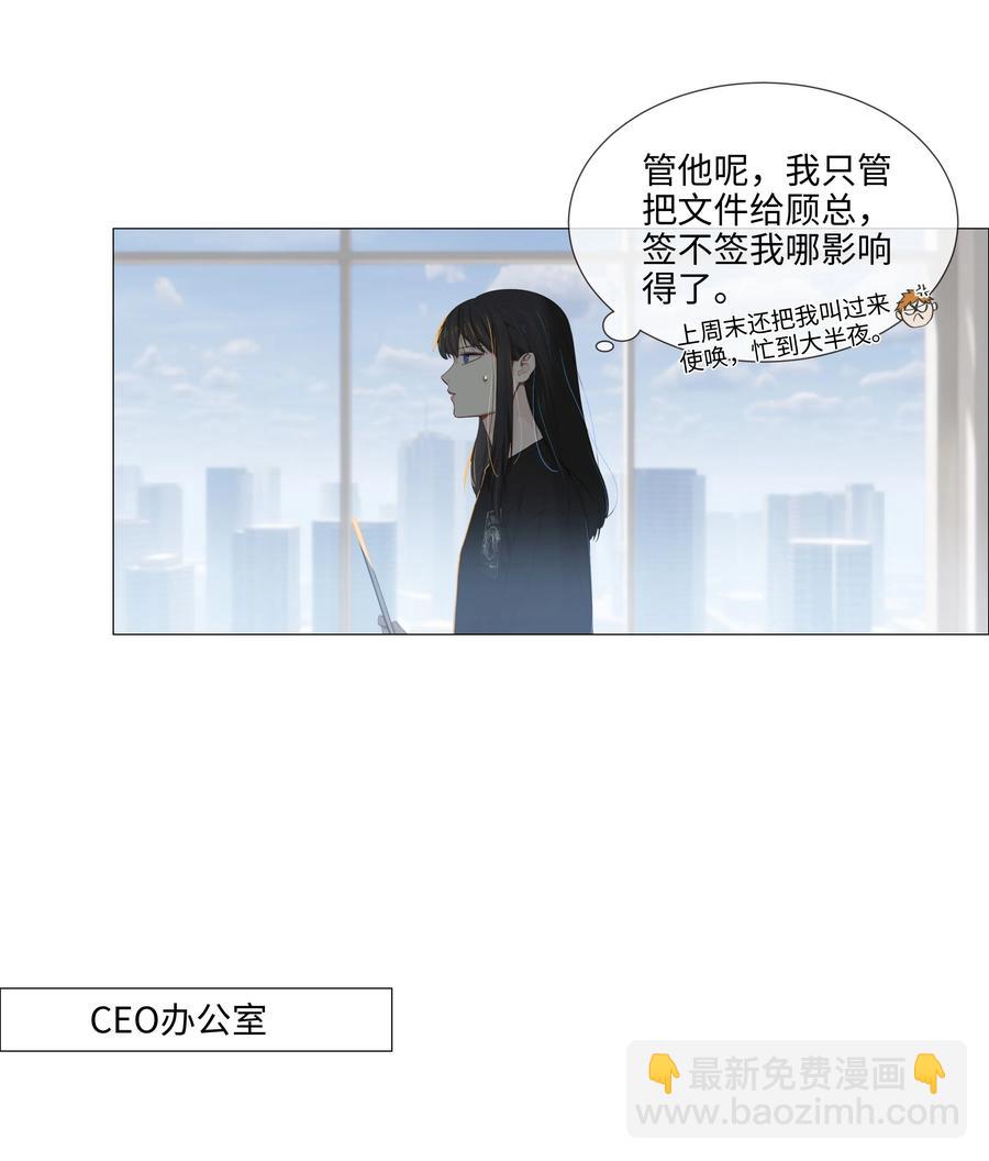 014 熟悉的感觉？！(1/2)-第15话