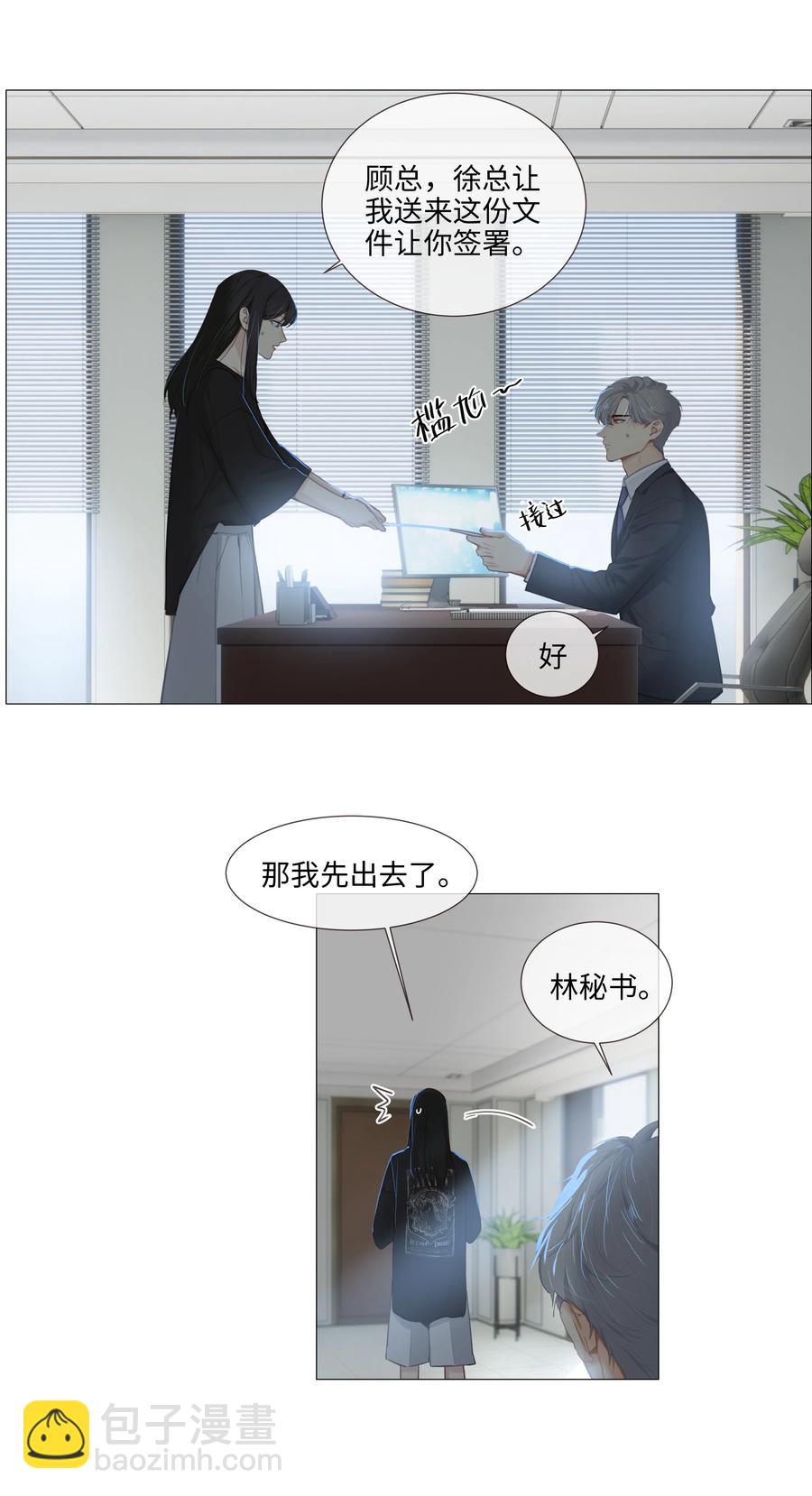 014 熟悉的感觉？！(1/2)-第15话