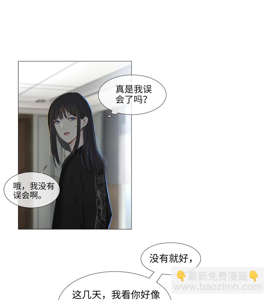 014 熟悉的感觉？！(1/2)-第15话