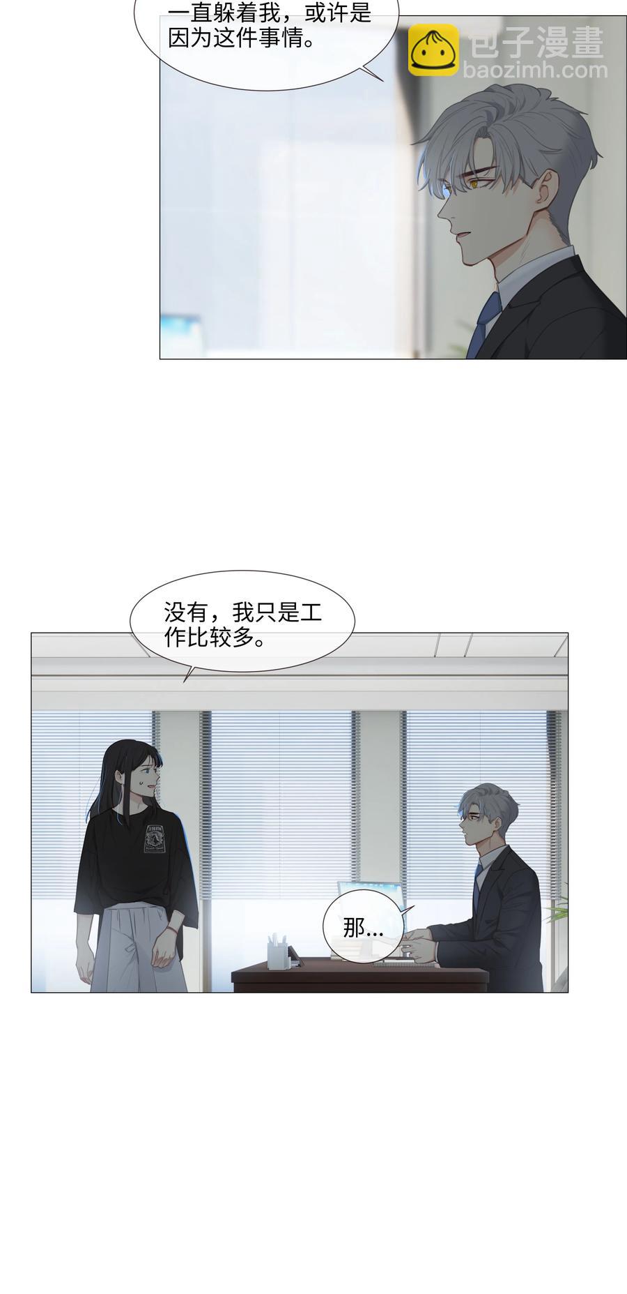 014 熟悉的感觉？！(1/2)-第15话