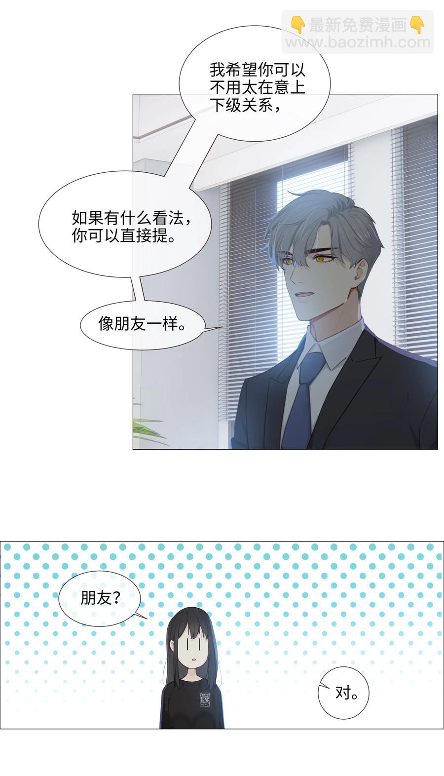 014 熟悉的感觉？！(1/2)-第15话