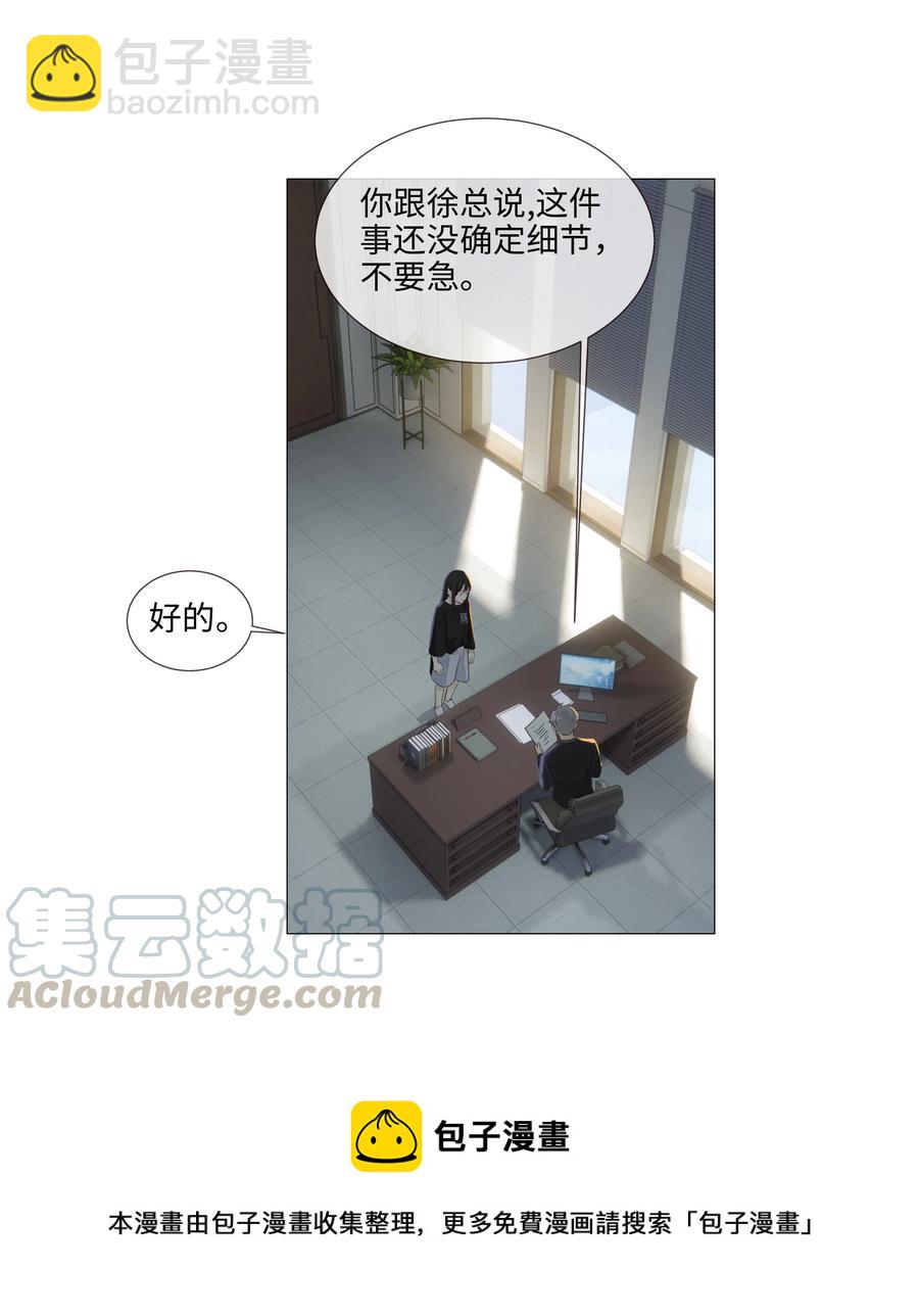 014 熟悉的感觉？！(1/2)-第15话