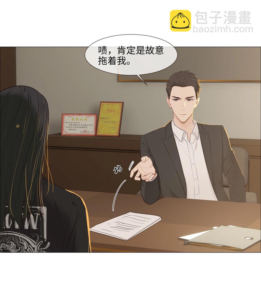 014 熟悉的感觉？！(1/2)-第15话