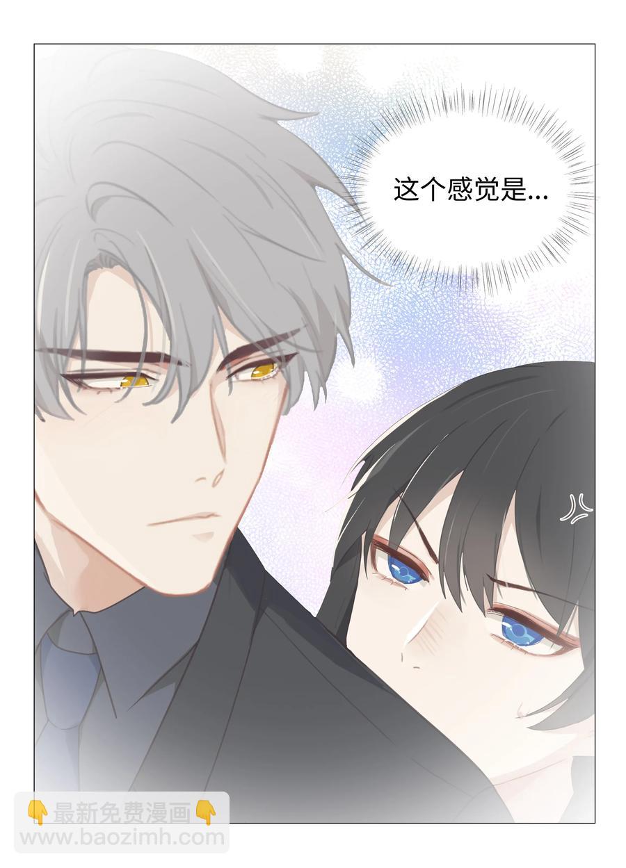 014 熟悉的感觉？！(1/2)-第15话