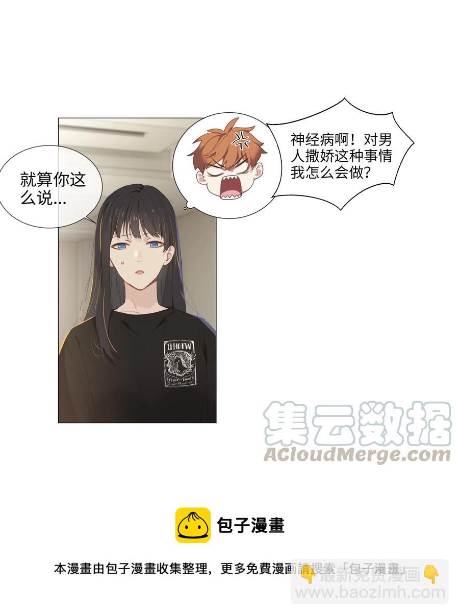 014 熟悉的感觉？！(1/2)-第15话