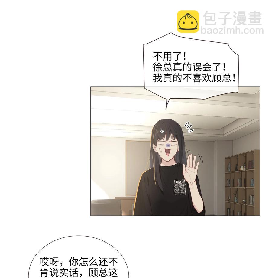 014 熟悉的感觉？！(1/2)-第15话