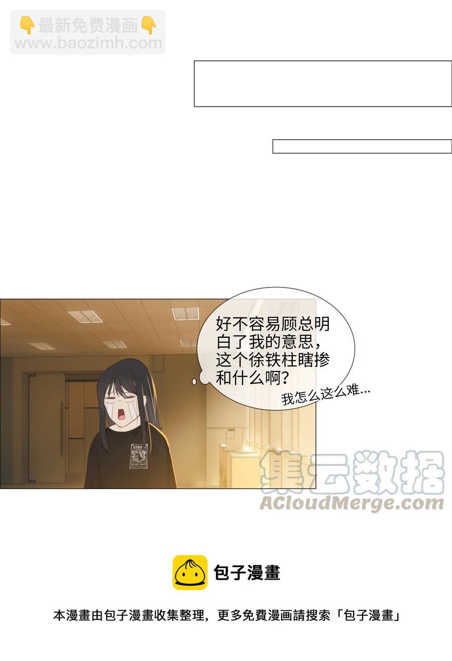 014 熟悉的感觉？！(1/2)-第15话