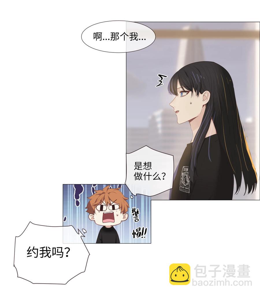 014 熟悉的感觉？！(1/2)-第15话