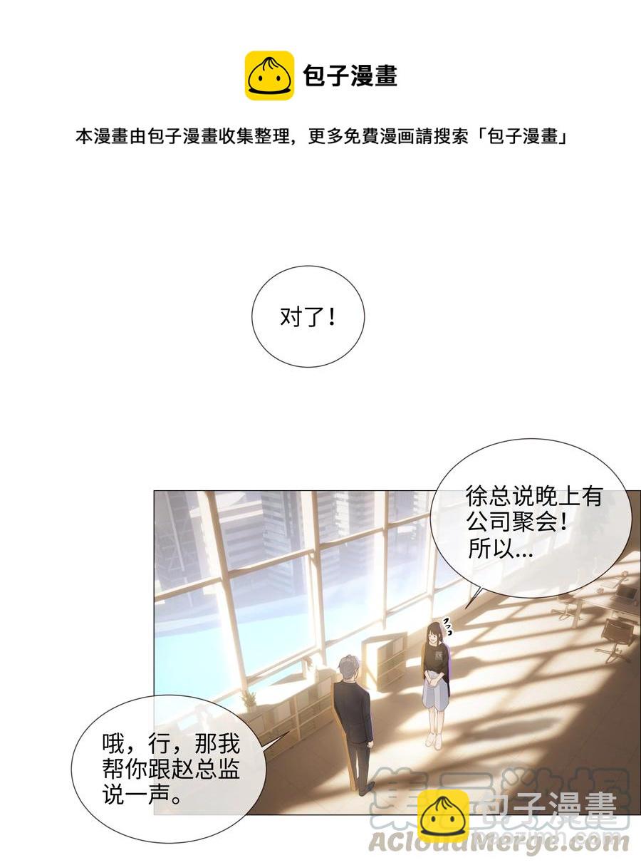 014 熟悉的感觉？！(1/2)-第15话