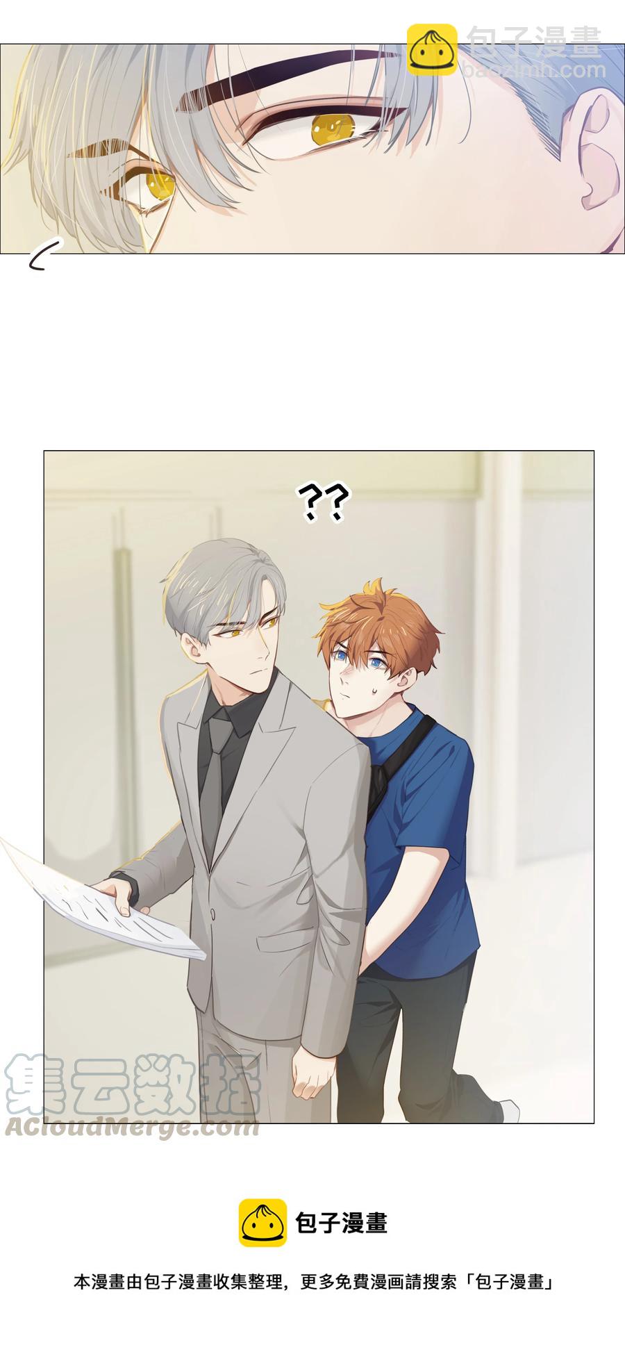 014 熟悉的感觉？！(1/2)-第15话