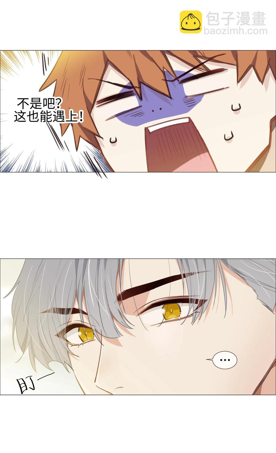 014 熟悉的感觉？！(1/2)-第15话