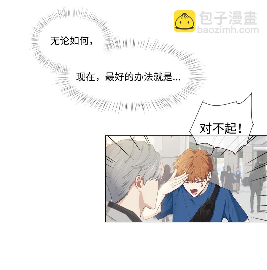 014 熟悉的感觉？！(1/2)-第15话