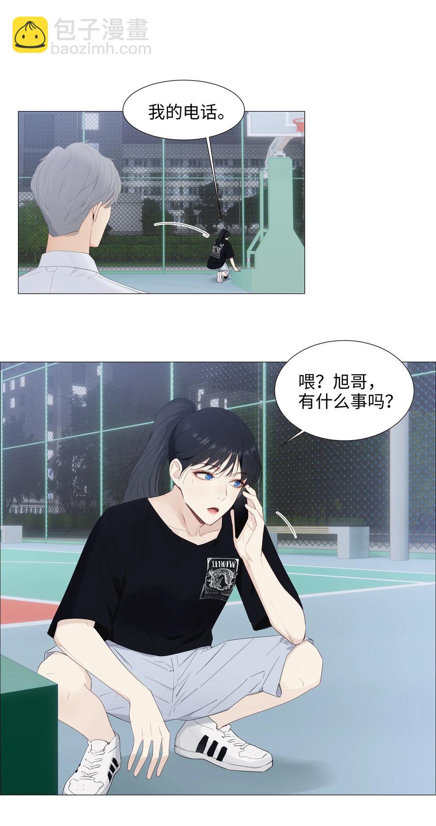 016 他们是什么关系！-第17话