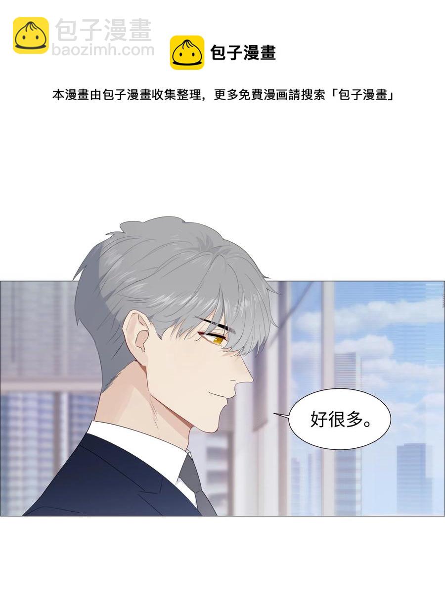 016 他们是什么关系！-第17话