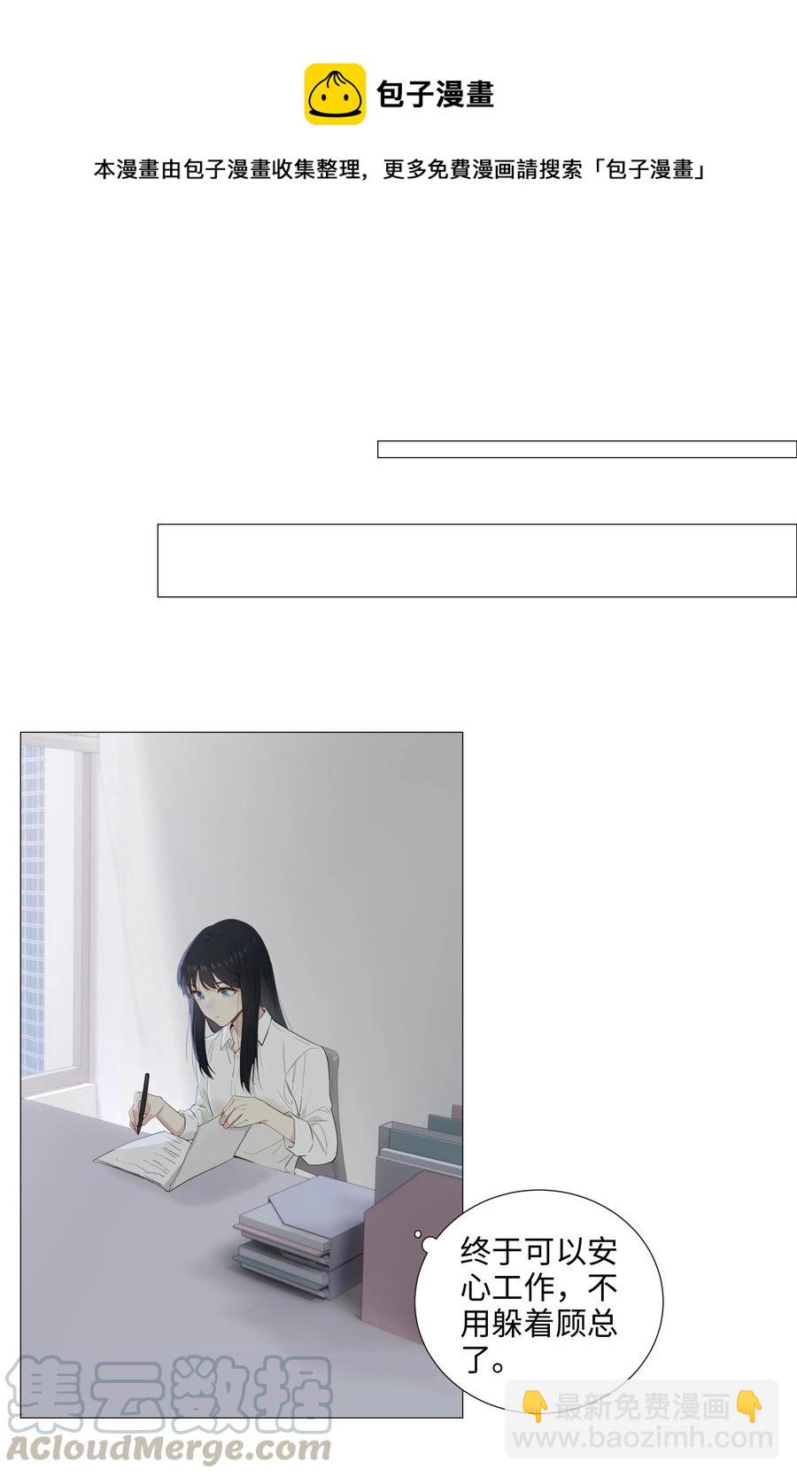 016 他们是什么关系！-第17话