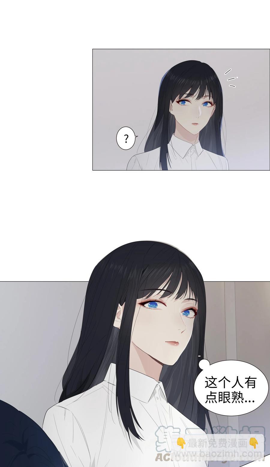 016 他们是什么关系！-第17话