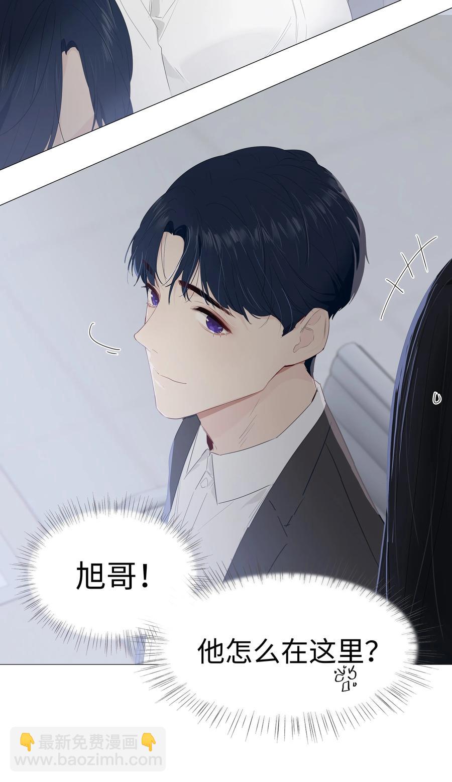 016 他们是什么关系！-第17话