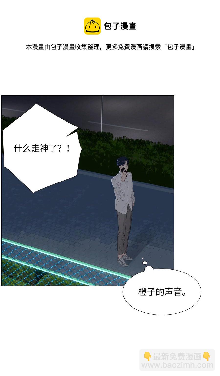 016 他们是什么关系！-第17话