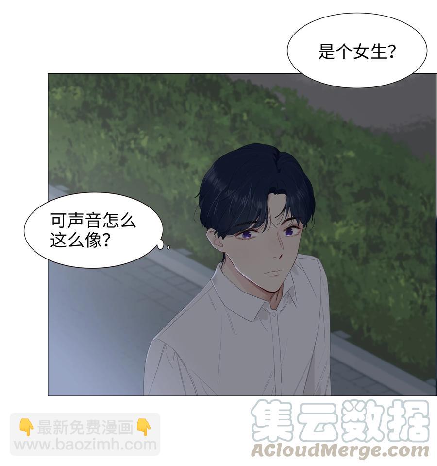 016 他们是什么关系！-第17话