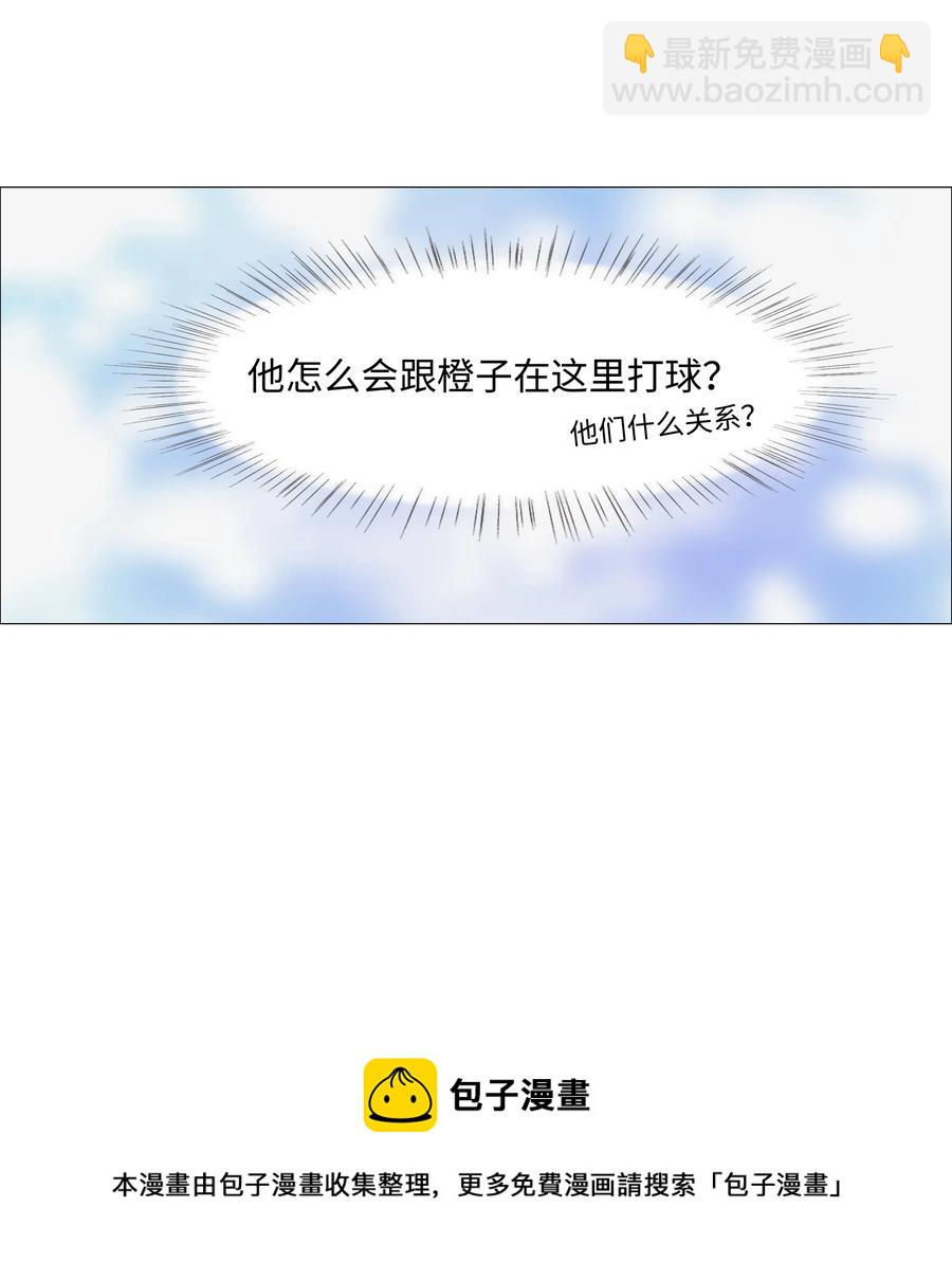 016 他们是什么关系！-第17话