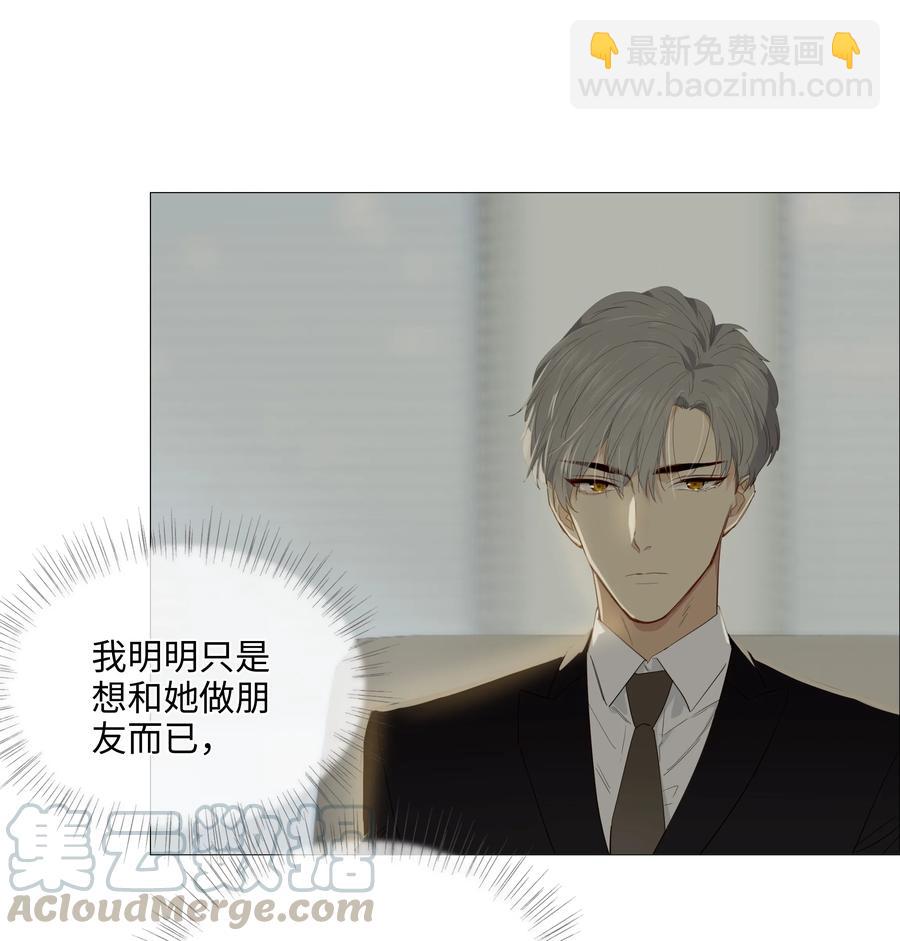 018 如何回答？-第19话