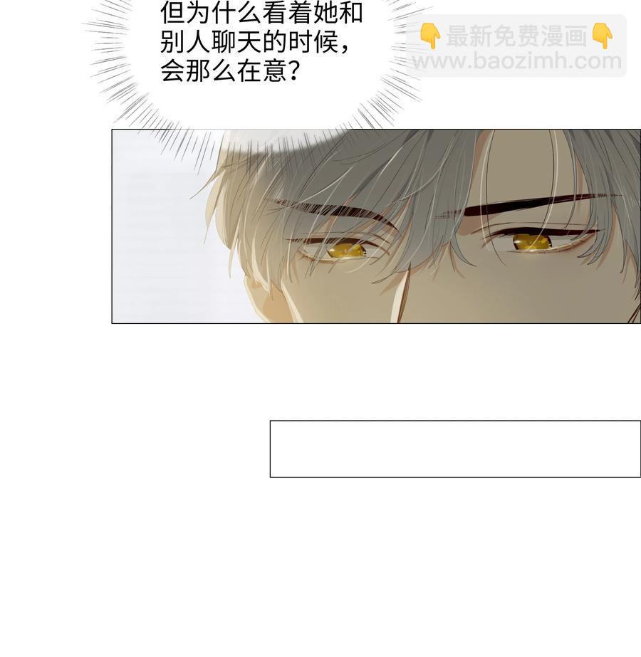 018 如何回答？-第19话