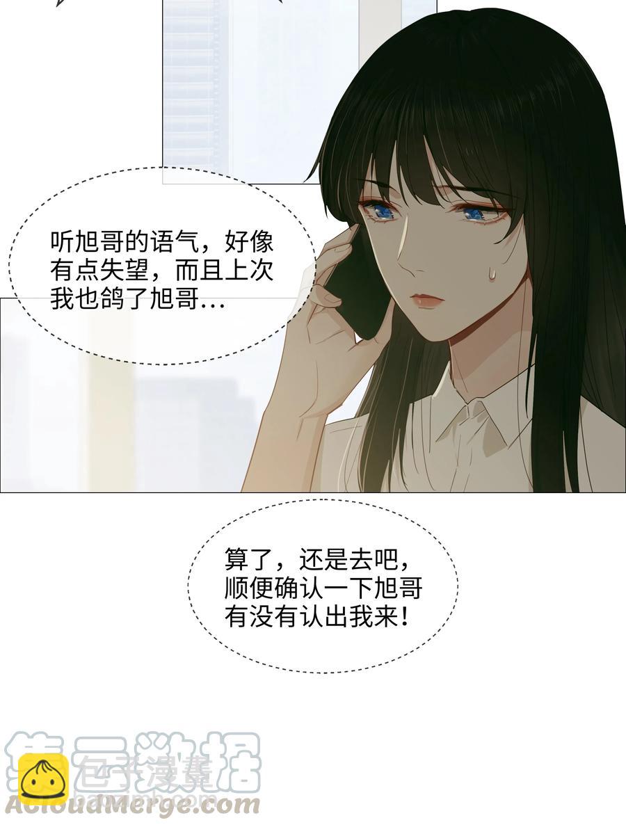 018 如何回答？-第19话