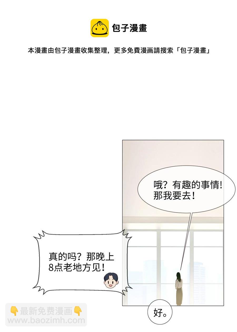 018 如何回答？-第19话