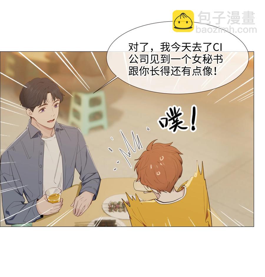 018 如何回答？-第19话