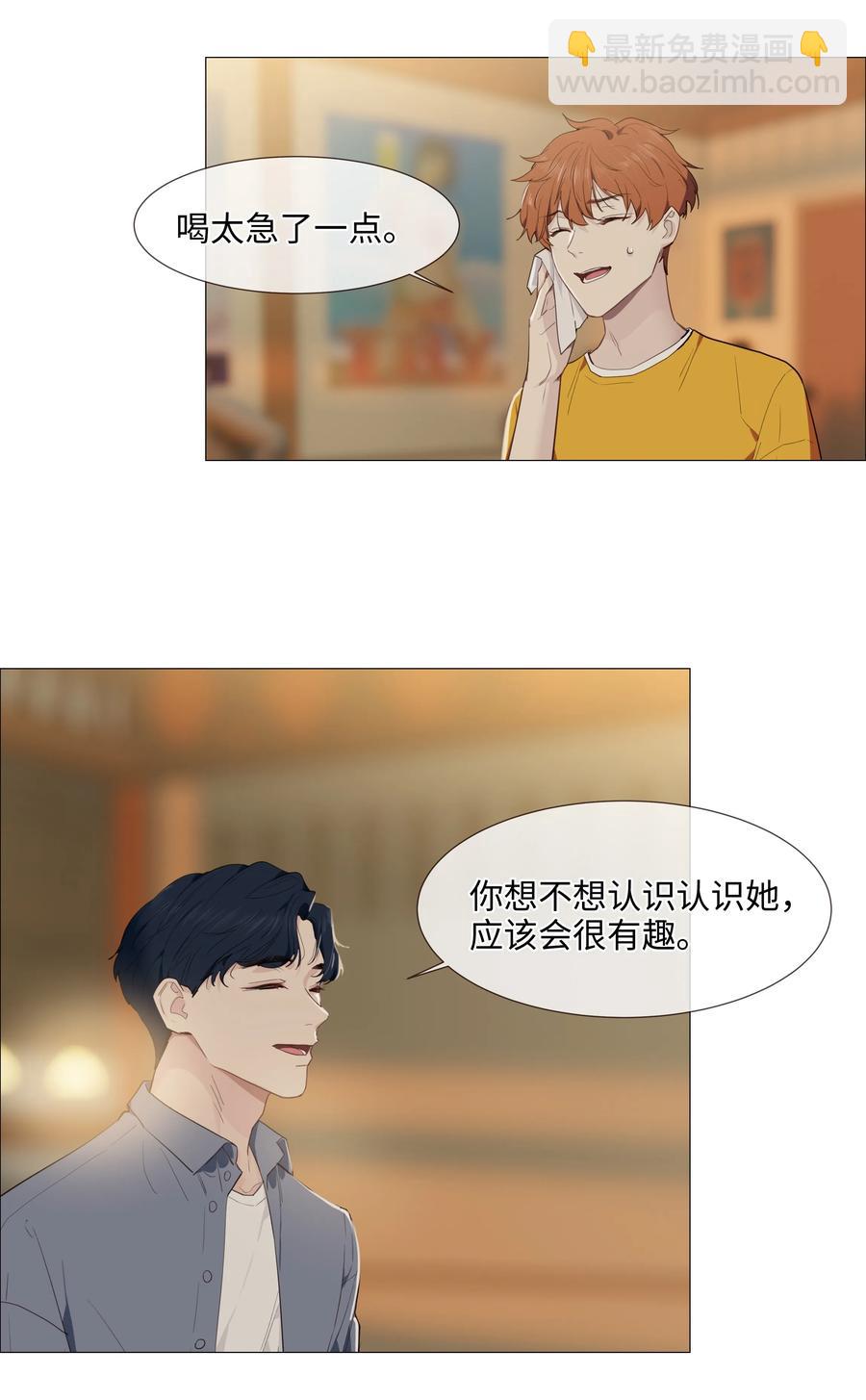 018 如何回答？-第19话