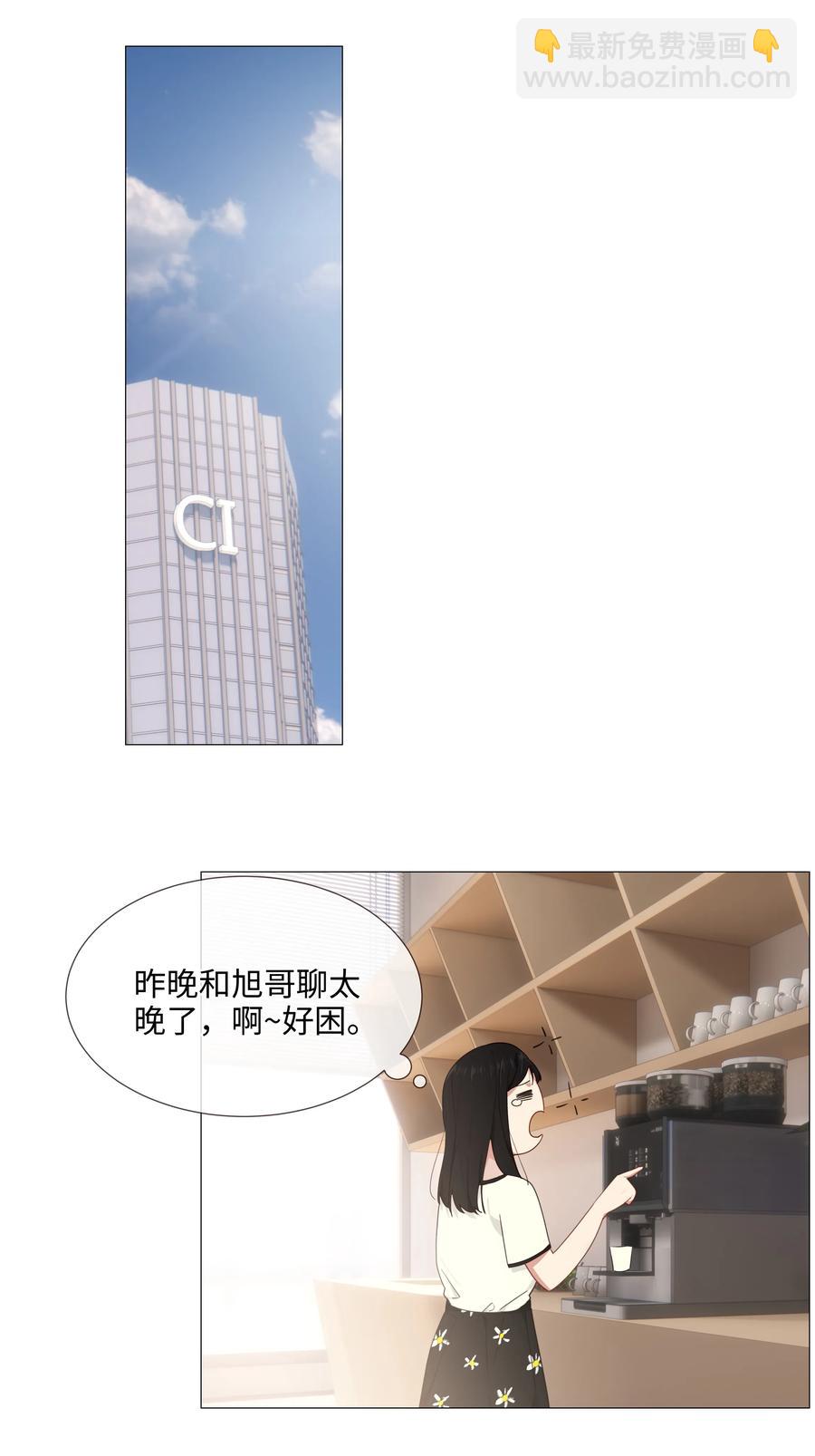 018 如何回答？-第19话