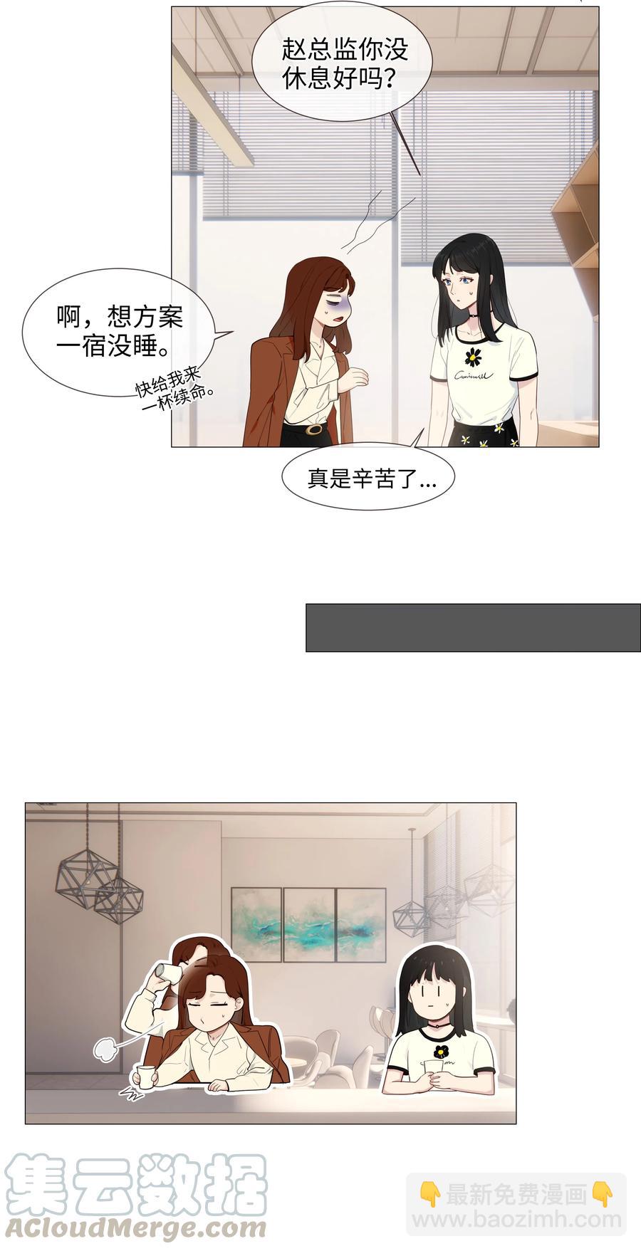 018 如何回答？-第19话