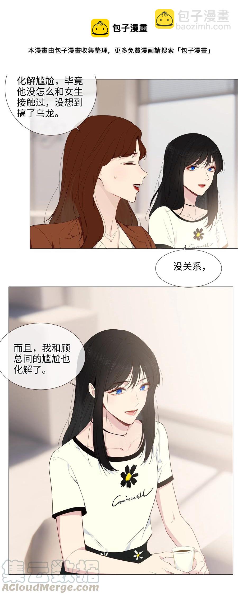 018 如何回答？-第19话