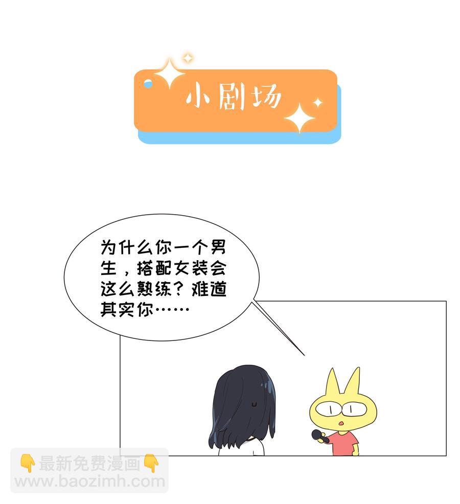 018 如何回答？-第19话