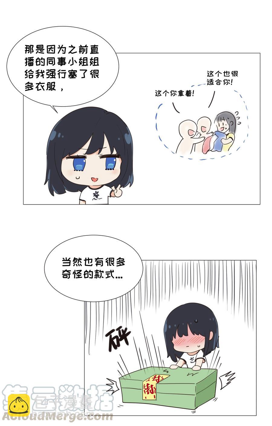 018 如何回答？39