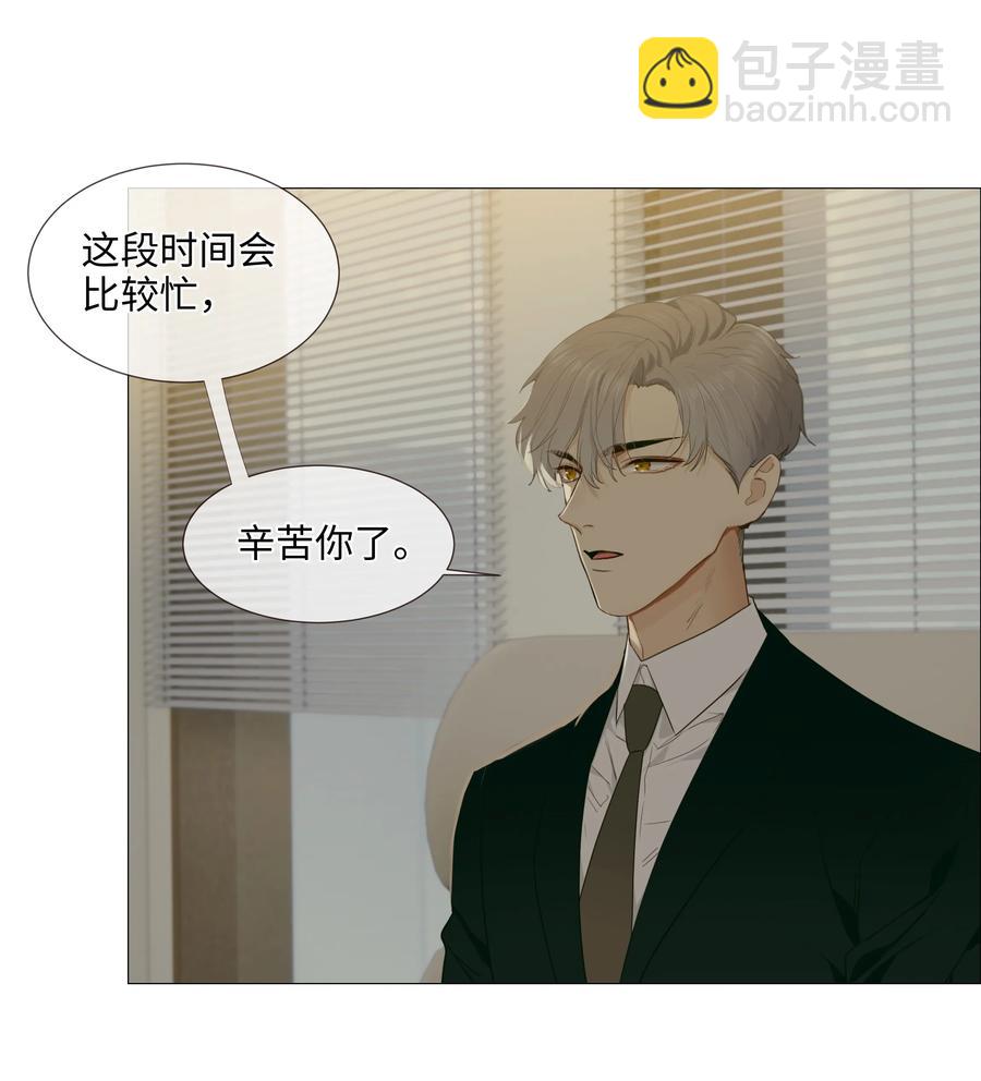 018 如何回答？-第19话