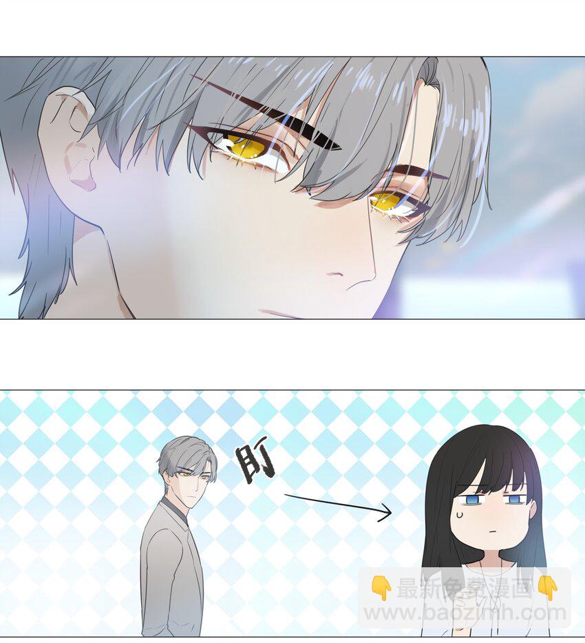 002 TA！是第一个！-第3话