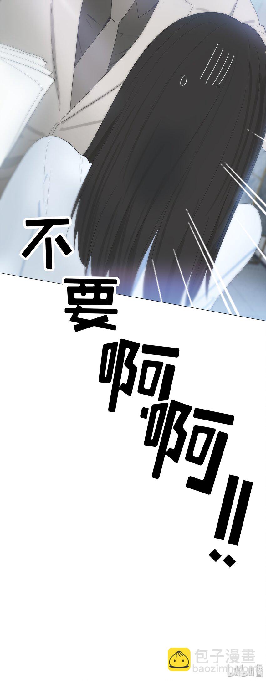 002 TA！是第一个！-第3话