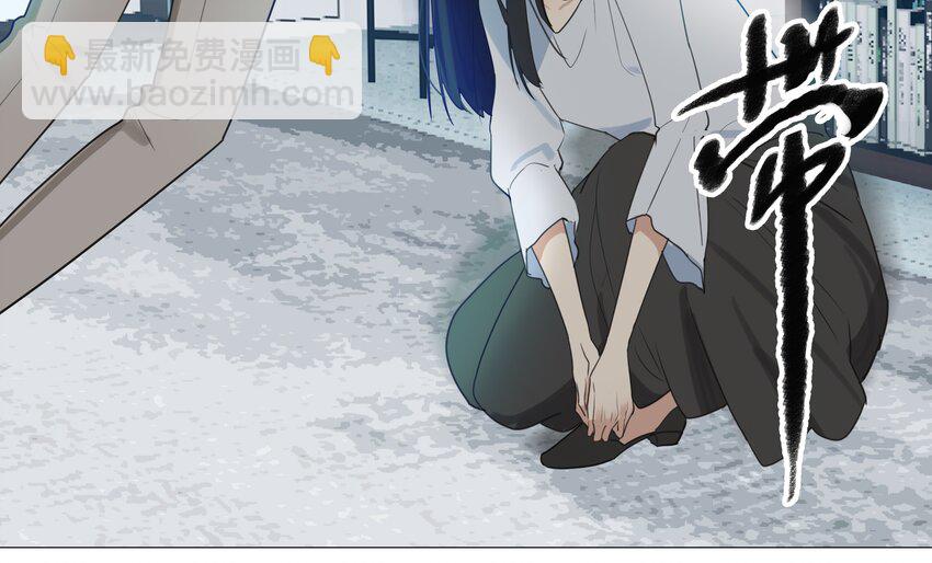 002 TA！是第一个！-第3话