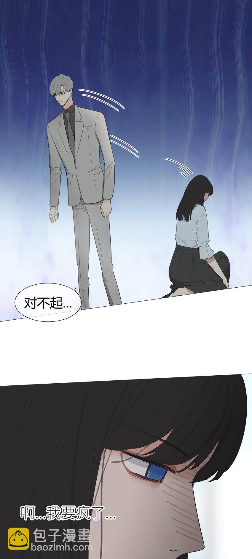 002 TA！是第一个！-第3话