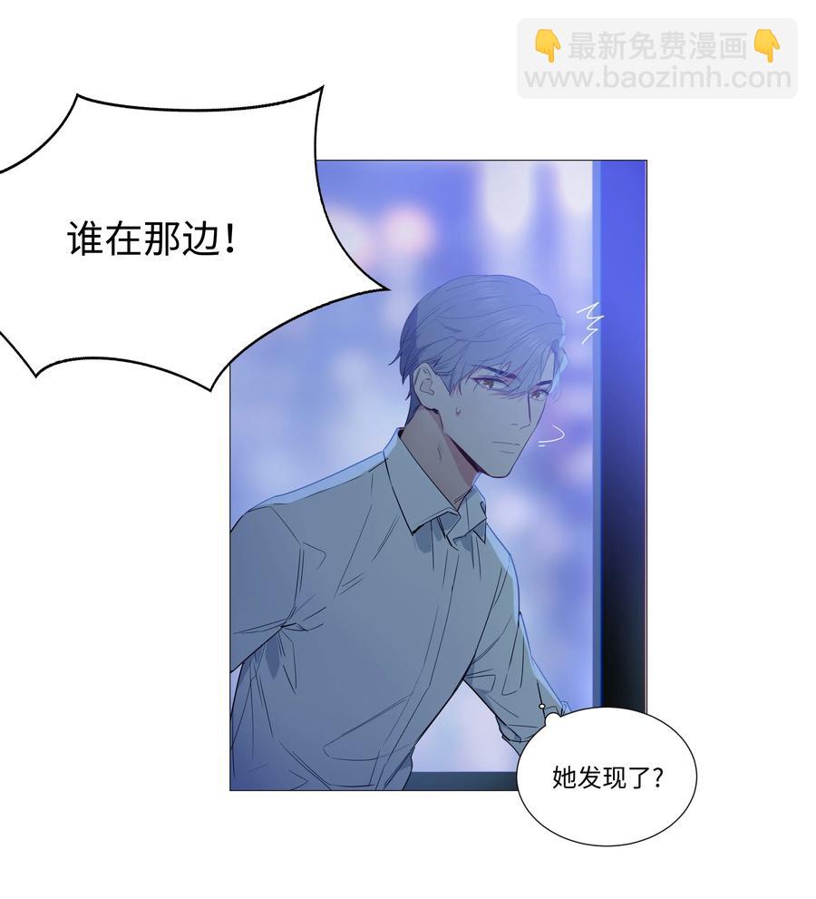 020 等不及了，我来！-第21话