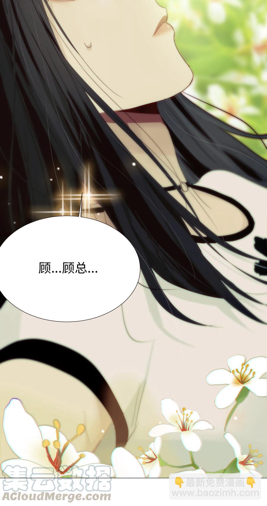 020 等不及了，我来！-第21话