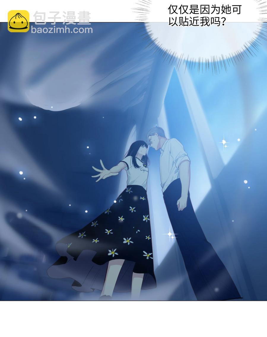 020 等不及了，我来！-第21话