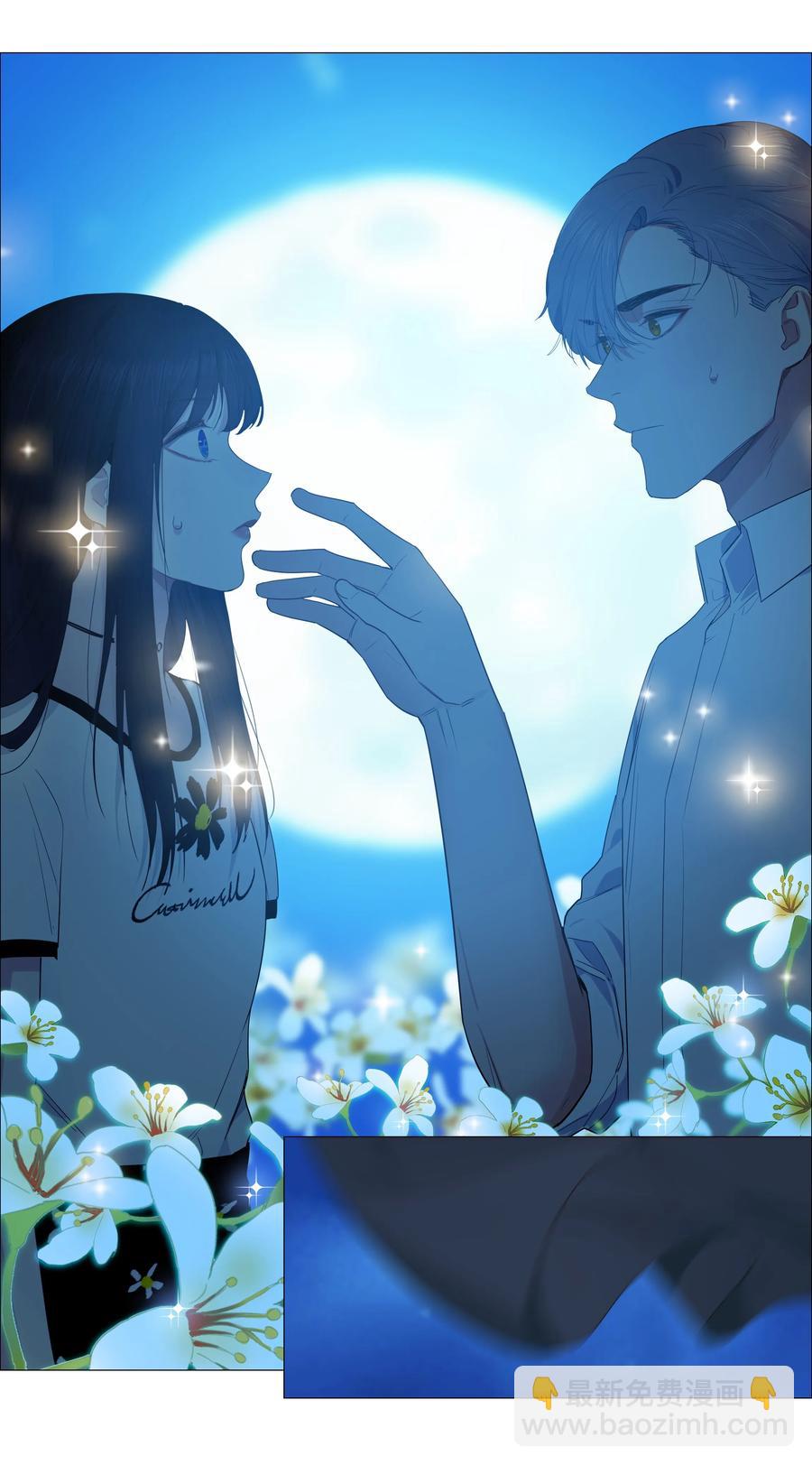 020 等不及了，我来！-第21话