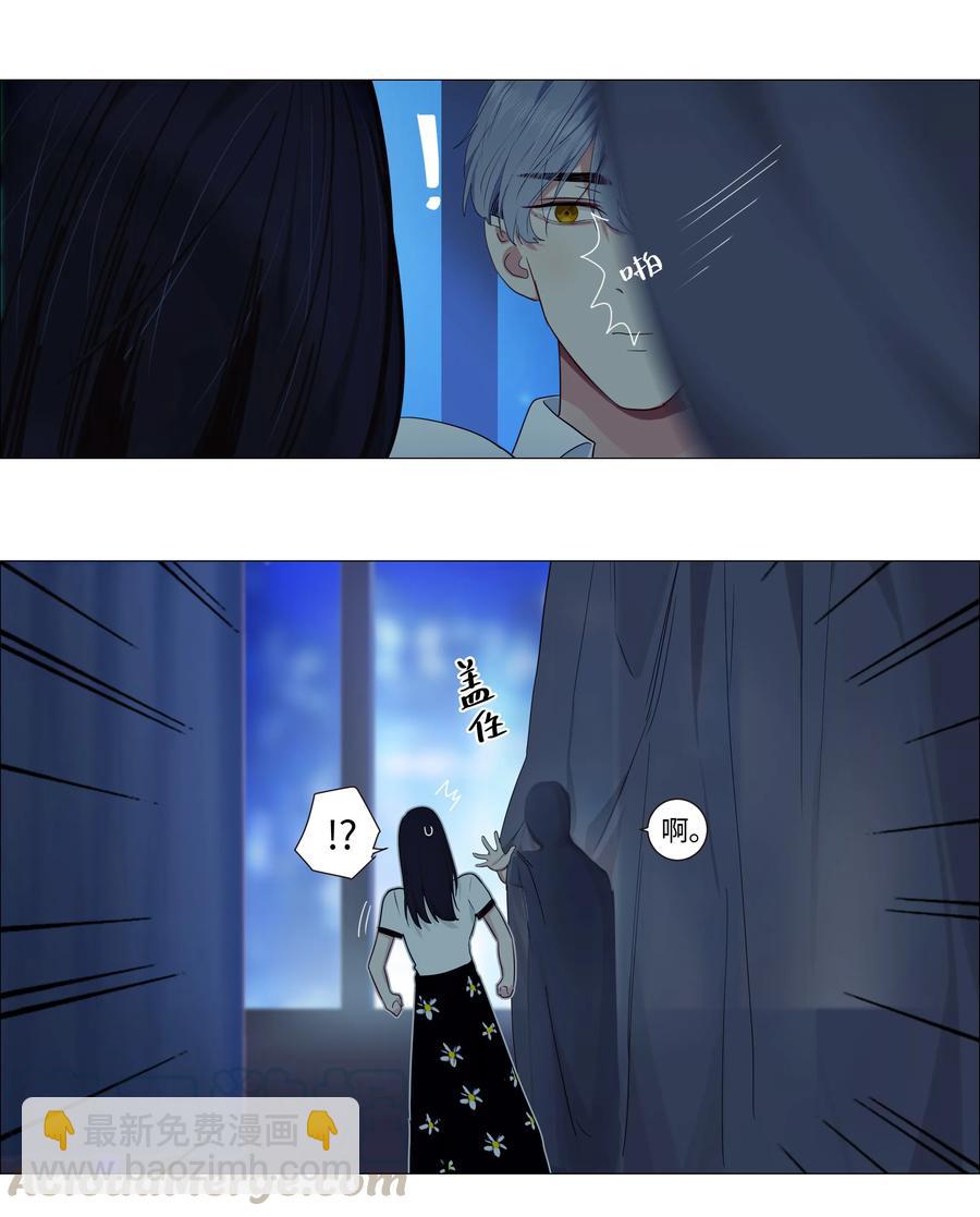 020 等不及了，我来！-第21话