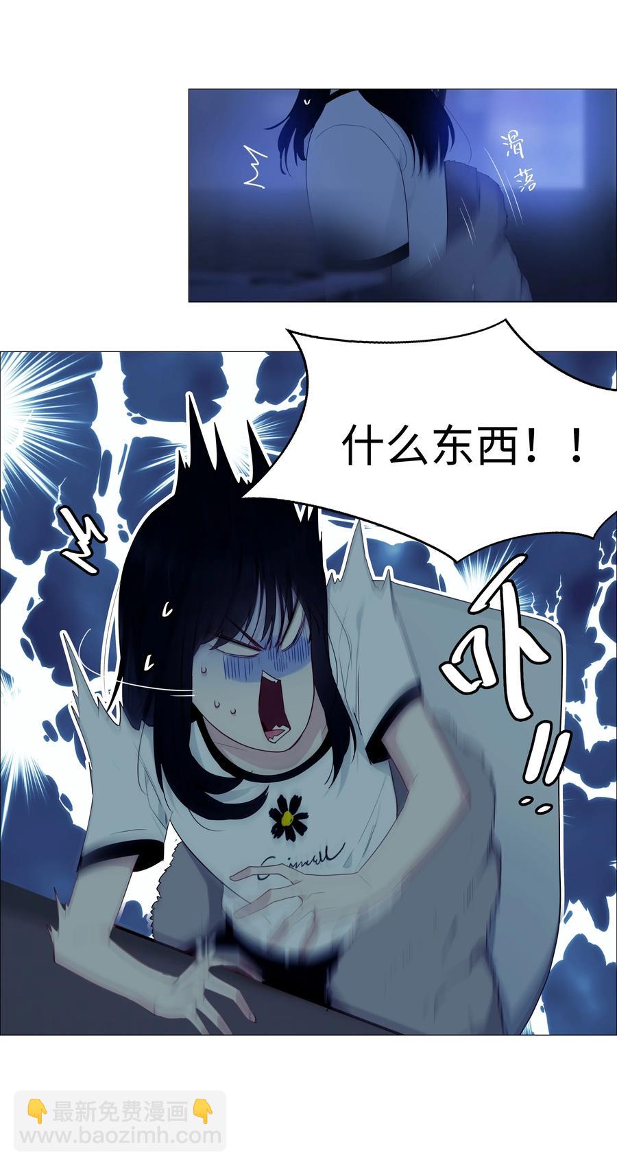 020 等不及了，我来！-第21话