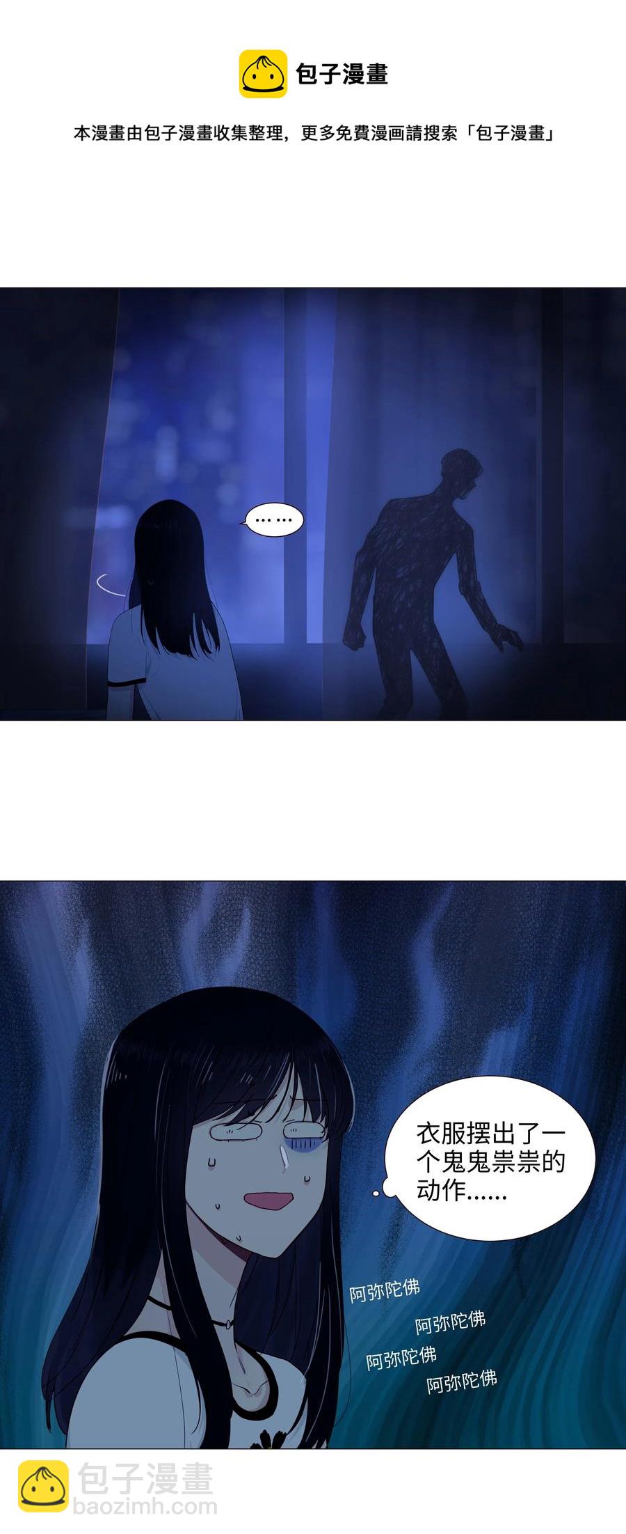 020 等不及了，我来！-第21话